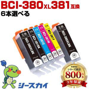 BCI-381+380XL/6MP + BCI-380XLBK お得な7個セット キヤノン 互換