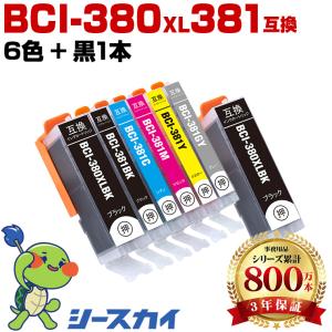 imagePROGRAF キヤノン PFI-320 C 大容量 シアン 純正インク（300ml
