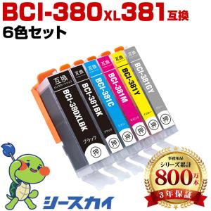 キヤノンCanon 使用済み純正インクカードリッジ 38個ウチ互換インク2つあり Canon(キヤノン)互換インクカートリッジ BCI-381XL+380XL/6MP 6色