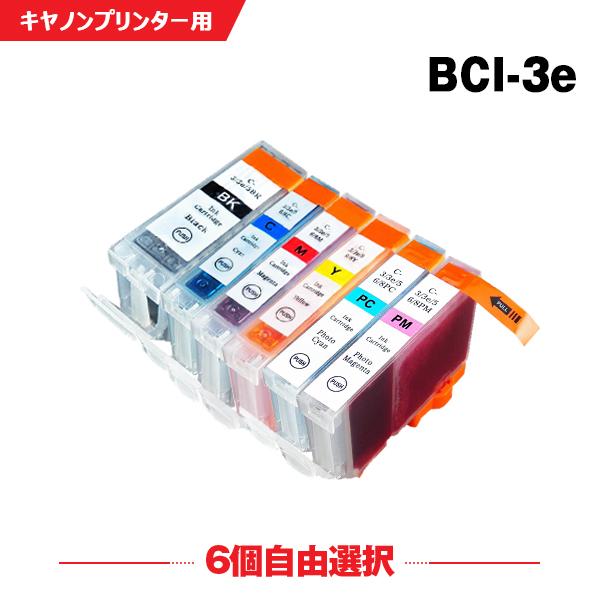 送料無料 BCI-3eBK BCI-3eC BCI-3eM BCI-3eY BCI-3ePC BCI...