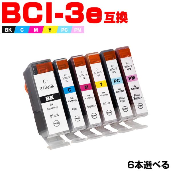 BCI-3eBK BCI-3eC BCI-3eM BCI-3eY BCI-3ePC BCI-3ePM...