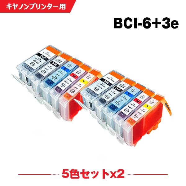 送料無料 BCI-3eBK BCI-6BK BCI-6C BCI-6M BCI-6Y お得な5色セッ...
