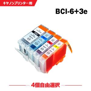 送料無料 BCI-3eBK BCI-6C BCI-6M BCI-6Y 4個自由選択 キヤノン 互換インク インクカートリッジ (BCI-3e BCI-6 PIXUS MP740 BCI 3e 6 MP710 560i)｜シースカイ