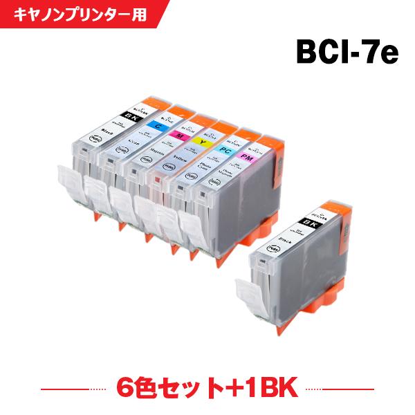 送料無料 BCI-7E/6MP + BCI-7eBK お得な7個セット キヤノン 互換インク インク...