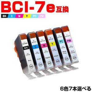 HP711XLBK(CZ133A) ブラック 顔料 単品 HP対応の互換インク (関連商品