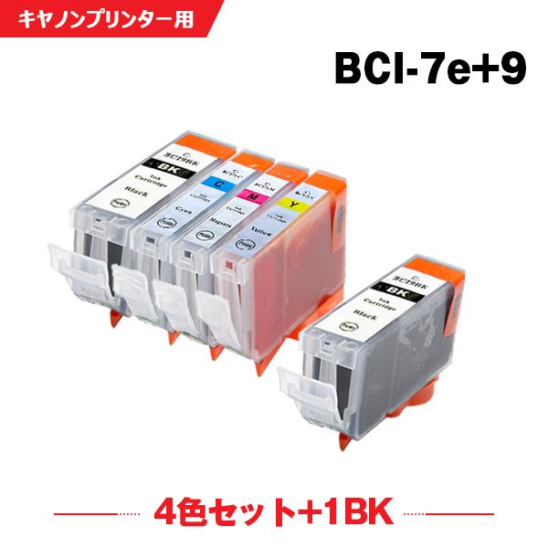 送料無料 BCI-9BK BCI-7eC BCI-7eM BCI-7eY 4色セット + BCI-9...