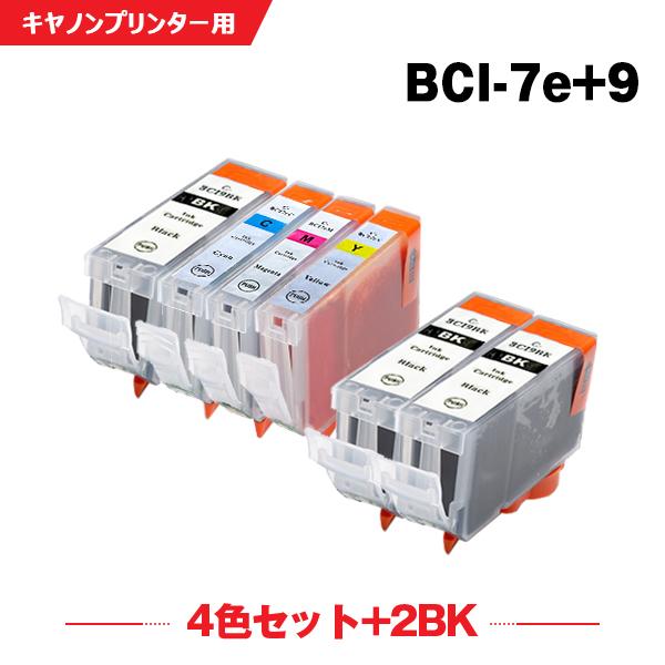 BCI-9BK BCI-7eC BCI-7eM BCI-7eY 4色セット + BCI-9BK×2 ...