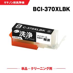 キヤノン（Canon） (取り寄せ品)キヤノン(CANON) 純正インク BCI-43