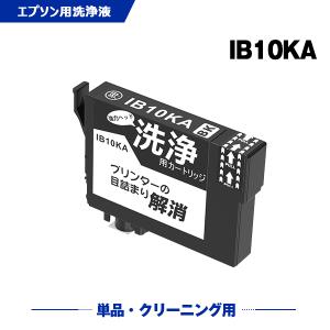 森のくまのインク屋さん RN1-00-009 RN6-00-009 ML5650SU OKI / 沖