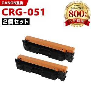 リサイクルトナーカートリッジ CRG-054H 互換品10個セット 190619doy_crg054hk.jpg