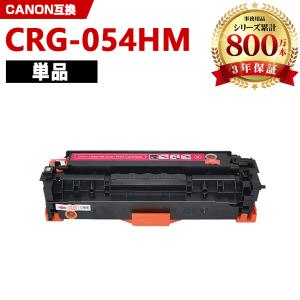 日本製 IPSiO SP トナーカートリッジ 3400L 単品 リコー プリンター用