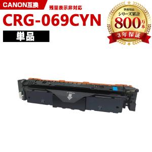 Satera CANON トナーカートリッジ335BK ブラック 国内 純正品 【Canon