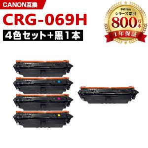 キヤノン（Canon） トナーカートリッジ051H 大容量 （CRG-051H