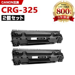 CRG-E30 単品 キヤノンプリンター用 互換トナー（汎用）トナー