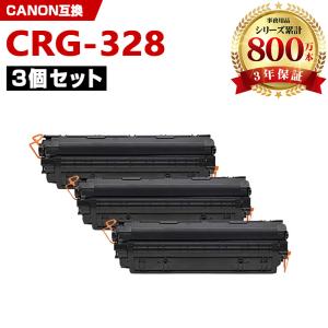 CRG-524II お得な2本セット キヤノンプリンター用 互換トナー（汎用