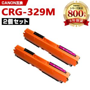 CRG-416MAG 単品 キヤノンプリンター用 互換トナー（汎用）トナー