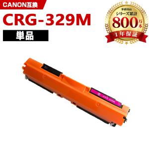 CRG-418BLK お得な2本セット キヤノンプリンター用 互換トナー（汎用