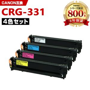 宅配便送料無料 CRG-331IIBLK CRG-331CYN CRG-331MAG CRG-331YEL 4色