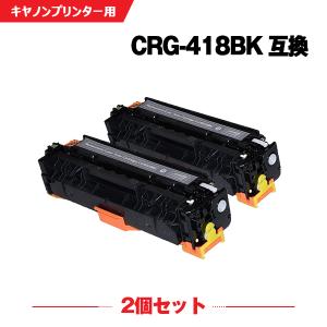 CRG-055BLK 単品 キヤノンプリンター用 互換トナー（汎用）トナー