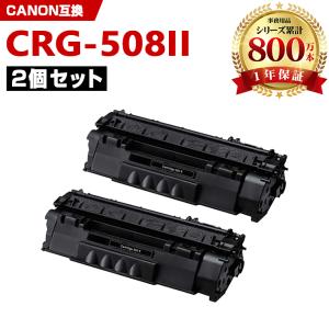 キヤノン（Canon） キャノン トナーカートリッジ328VP 2コパック