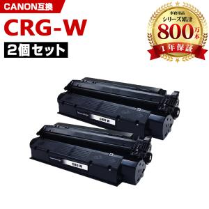 インクのチップス CRG-055 ( CRG055 )互換 キャノン トナー