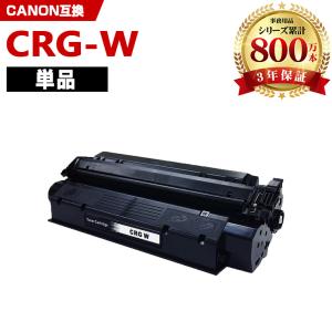 ○期間限定！Canon（キヤノン）対応の互換（汎用）トナーカートリッジ