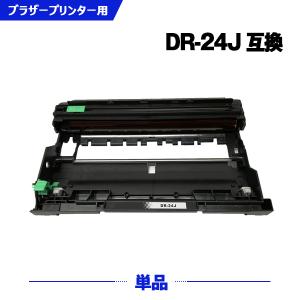 爆買 TN-29J×3 ＋ DR-24J×1 お得な4本セット ブラザープリンター用