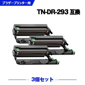 DR-293（TN-293/297BK/C/M/Y 4色兼用）単品 ブラザープリンター用 互換