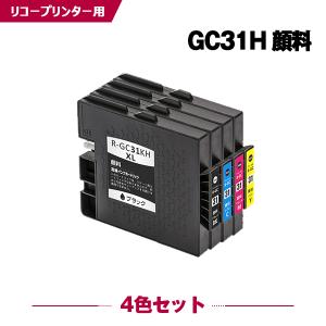 CRG-054HYEL お得な2本セット キヤノンプリンター用 互換トナー（汎用