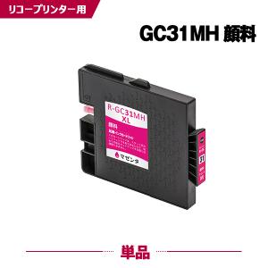 GC31H Lサイズ 顔料 4色セット リコー 互換インクカートリッジ(GC31
