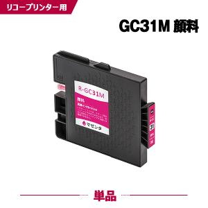GC31MH マゼンタ Lサイズ 顔料 単品 リコー 互換インクカートリッジ