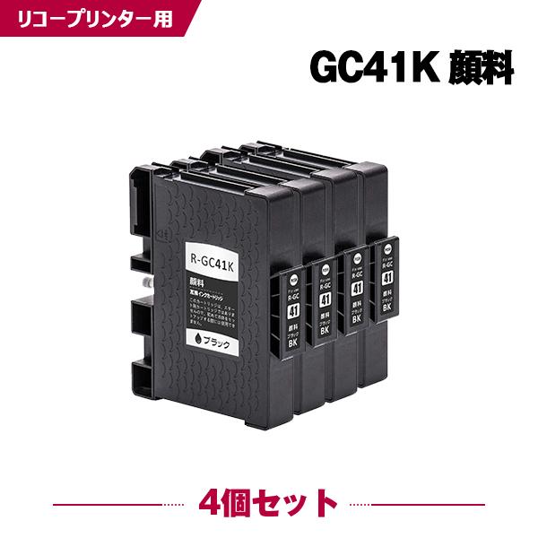 GC41K ブラック 顔料 お得な4個セット リコー 互換インクカートリッジ(GC41 GC41H ...