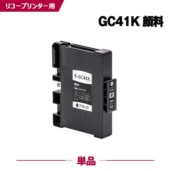 GC41K ブラック 顔料 単品 リコー 互換インクカートリッジ(GC41 GC41H GC41KH...