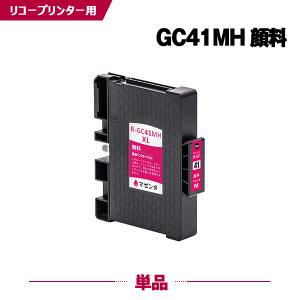GC41 顔料 4色セット + GC41K×2 お得な6個セット リコー 互換インク