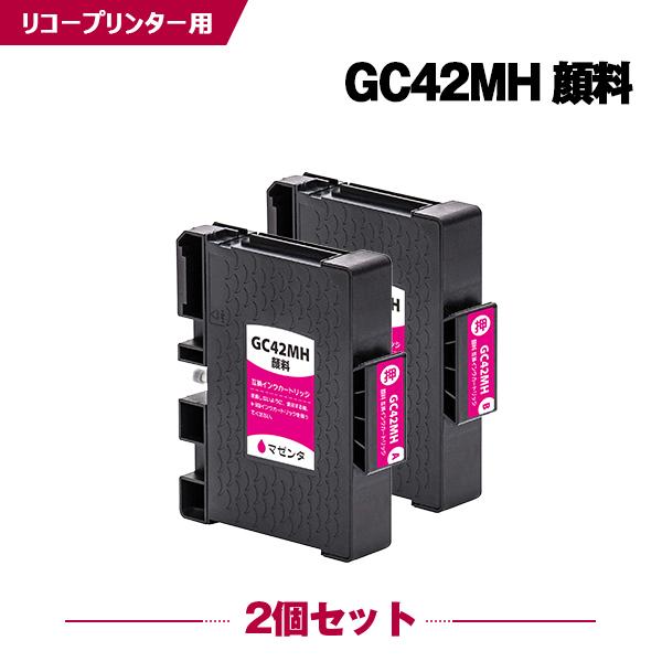 送料無料 GC42MH マゼンタ 顔料 Lサイズ お得な2個セット リコー 互換インク インクカート...