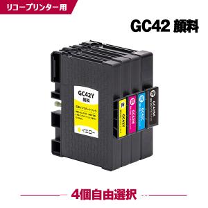 高品質 GC42KH GC42CH GC42MH GC42YH 顔料 Lサイズ お得な4色セット