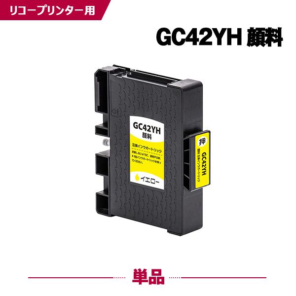 送料無料 GC42YH イエロー 顔料 Lサイズ 単品 リコー 互換インク インクカートリッジ (G...