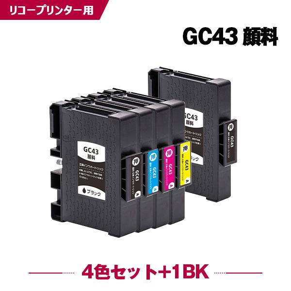 送料無料 GC43 Mサイズ 顔料 4色セット + GC43K お得な5個セット リコー 互換 イン...