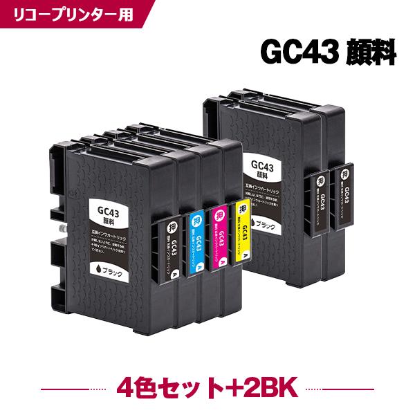 送料無料 GC43 Mサイズ 顔料 4色セット + GC43K×2 お得な6個セット リコー 互換 ...