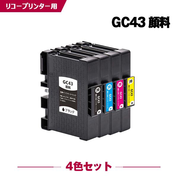 送料無料 GC43 Mサイズ 顔料 4色セット リコー 互換 インク インクカートリッジ (GC43...