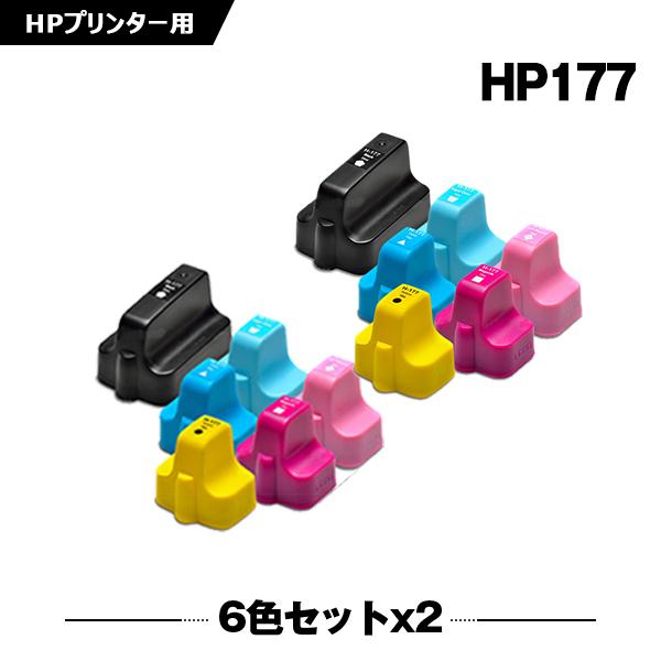 送料無料 HP177 お得な6色セット×2 ヒューレットパッカード 互換インク インクカートリッジ ...