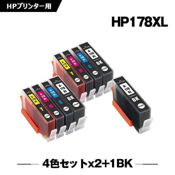 送料無料 HP178XL黒 HP178XLC HP178XLM HP178XLY 増量 4色セット×...