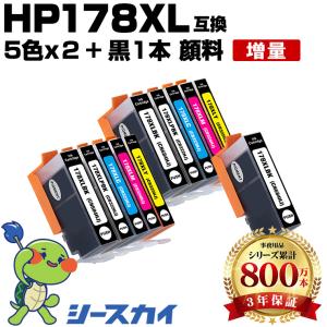 HP711XLBK(CZ133A) ブラック 顔料 単品 HP対応の互換インク (関連商品