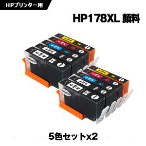 送料無料 HP178XL黒 HP178XLPBK HP178XLC HP178XLM HP178XL...