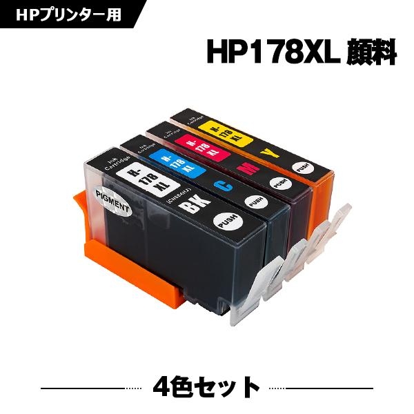 送料無料 HP178XL黒 顔料 HP178XLC HP178XLM HP178XLY 増量 4色セ...