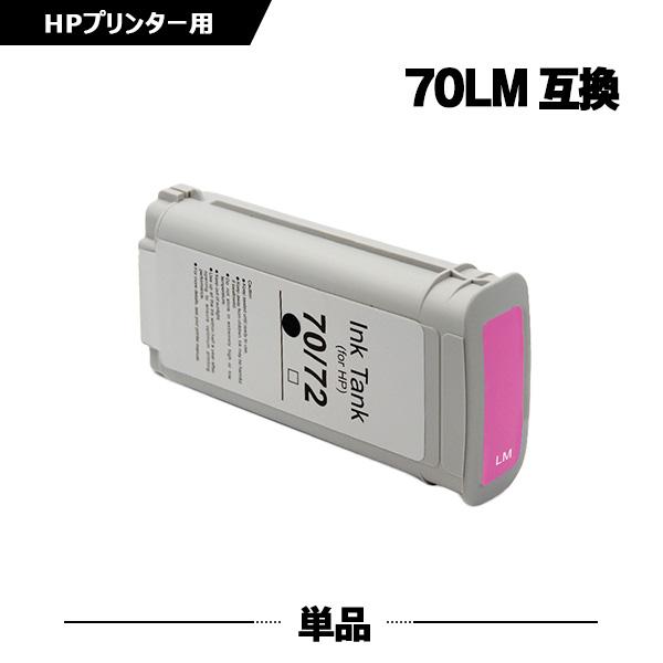 HP70ライトマゼンタ C9455A 顔料 単品 ヒューレット・パッカード 互換インクカートリッジ(...