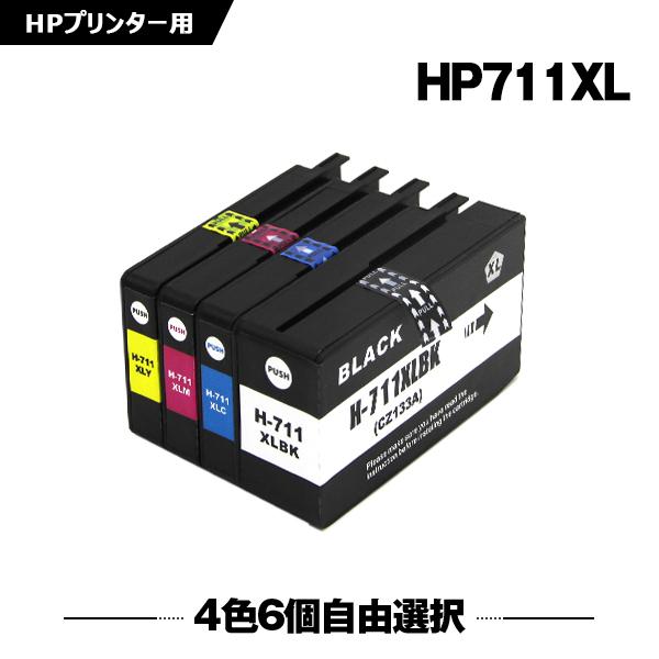 送料無料 HP711XL 4色6個自由選択 HP対応の互換インク HP711XLBK CZ133A ...
