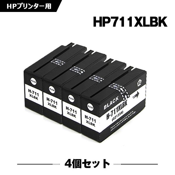 送料無料 HP711XL ブラック お得な4個セット HP対応の互換インク HP711XLBK (C...