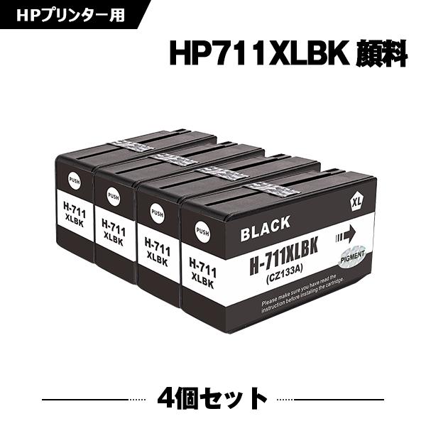 送料無料 HP711XL ブラック 顔料 お得な4個セット HP対応の互換インク HP711XLBK...