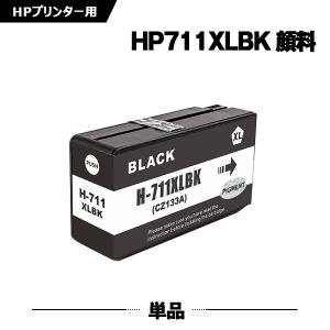 送料無料 HP711XLBK(CZ133A) ブラック 顔料 単品 HP対応の互換インク (関連商品 HP711 HP711XL HP711BK DesignJet T125 HP 711 DesignJet T130)｜シースカイ